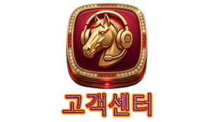 고객센터