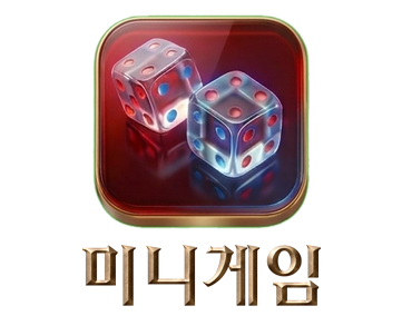 미니게임