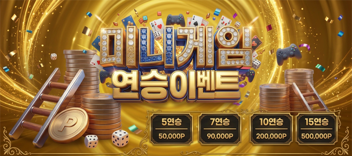 배너 1 모바일