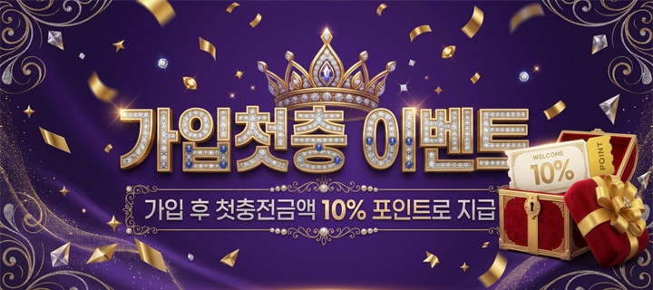 배너 4 모바일