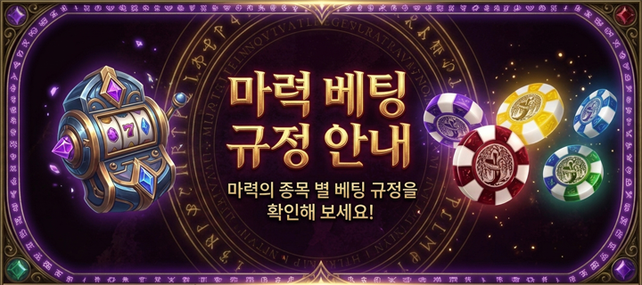 배너 5 모바일